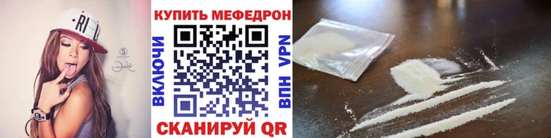 Купить Краснообск A PVP  Метадон  Меф  Конопля  Кокаин 