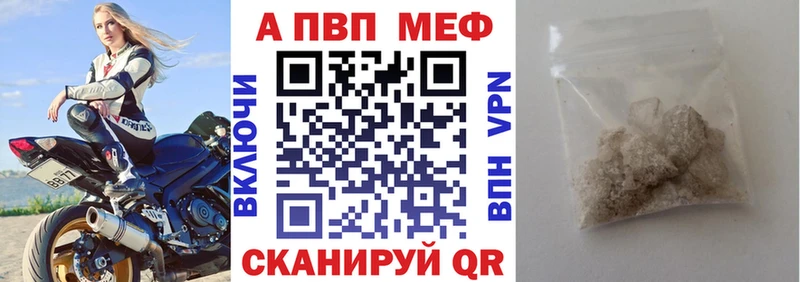 KRAKEN онион  Краснообск  Alfa_PVP СК 