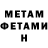 МЕТАДОН мёд Khan Sajad