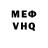 Амфетамин Розовый MrCrazyRacoon