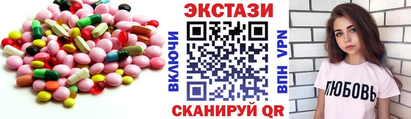 где найти наркотики  Краснообск  ссылка на мегу маркетплейс  Ecstasy 250 мг 