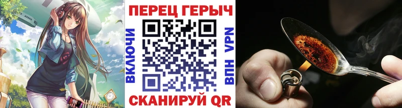 гидра ONION  Краснообск  Героин VHQ 