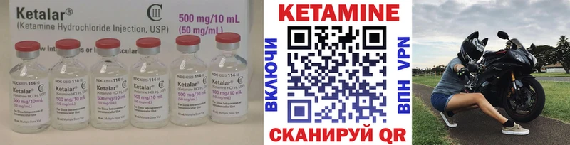 КЕТАМИН ketamine  где купить наркоту  Краснообск 