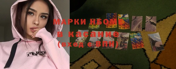 COCAINE Алексеевка