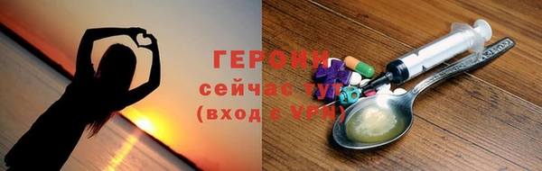mdpv Осинники
