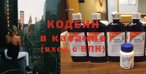 COCAINE Алексеевка