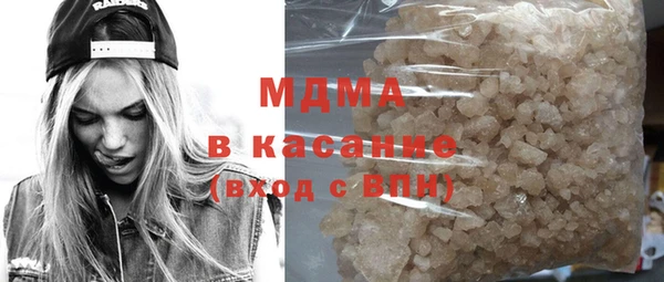 mdpv Осинники