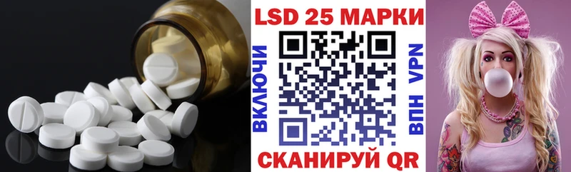 ЛСД экстази кислота  kraken сайт  Краснообск 