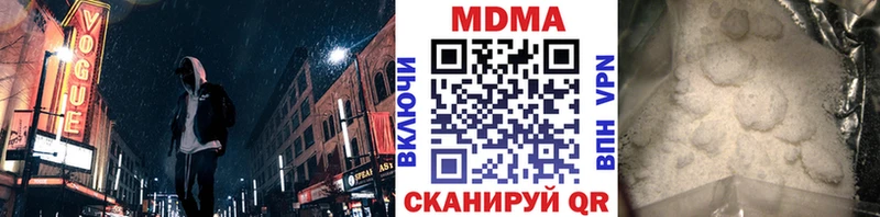 МДМА молли  Краснообск 