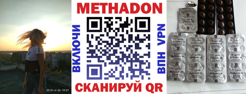 МЕГА как войти  наркотики  Краснообск  МЕТАДОН белоснежный 