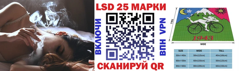 Наркотические марки 1500мкг  купить наркотик  Краснообск 