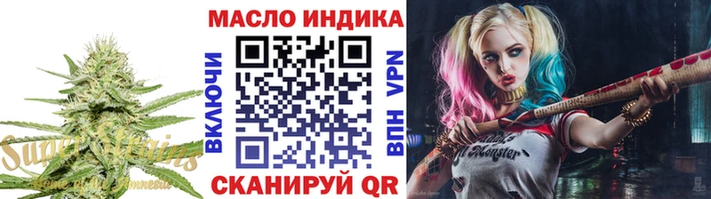 shop состав  наркота  Краснообск  ТГК жижа 