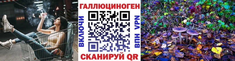 Галлюциногенные грибы мухоморы  KRAKEN как зайти  Краснообск  где найти  