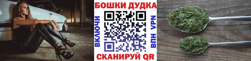 Канабис сатива  ОМГ ОМГ ССЫЛКА  Краснообск 